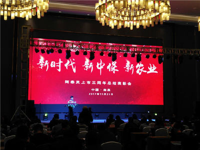 江西年會策劃 打造專業經銷商大會、答謝會、表彰會與年終晚會