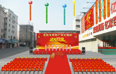 上海禮儀慶典策劃公司與賽事策劃的全面解析